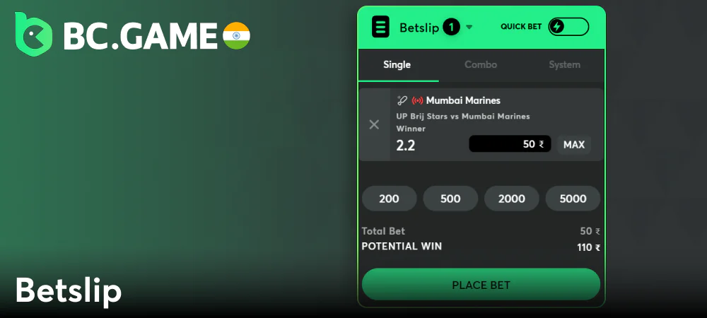 Sports betting coupon at BC Game India